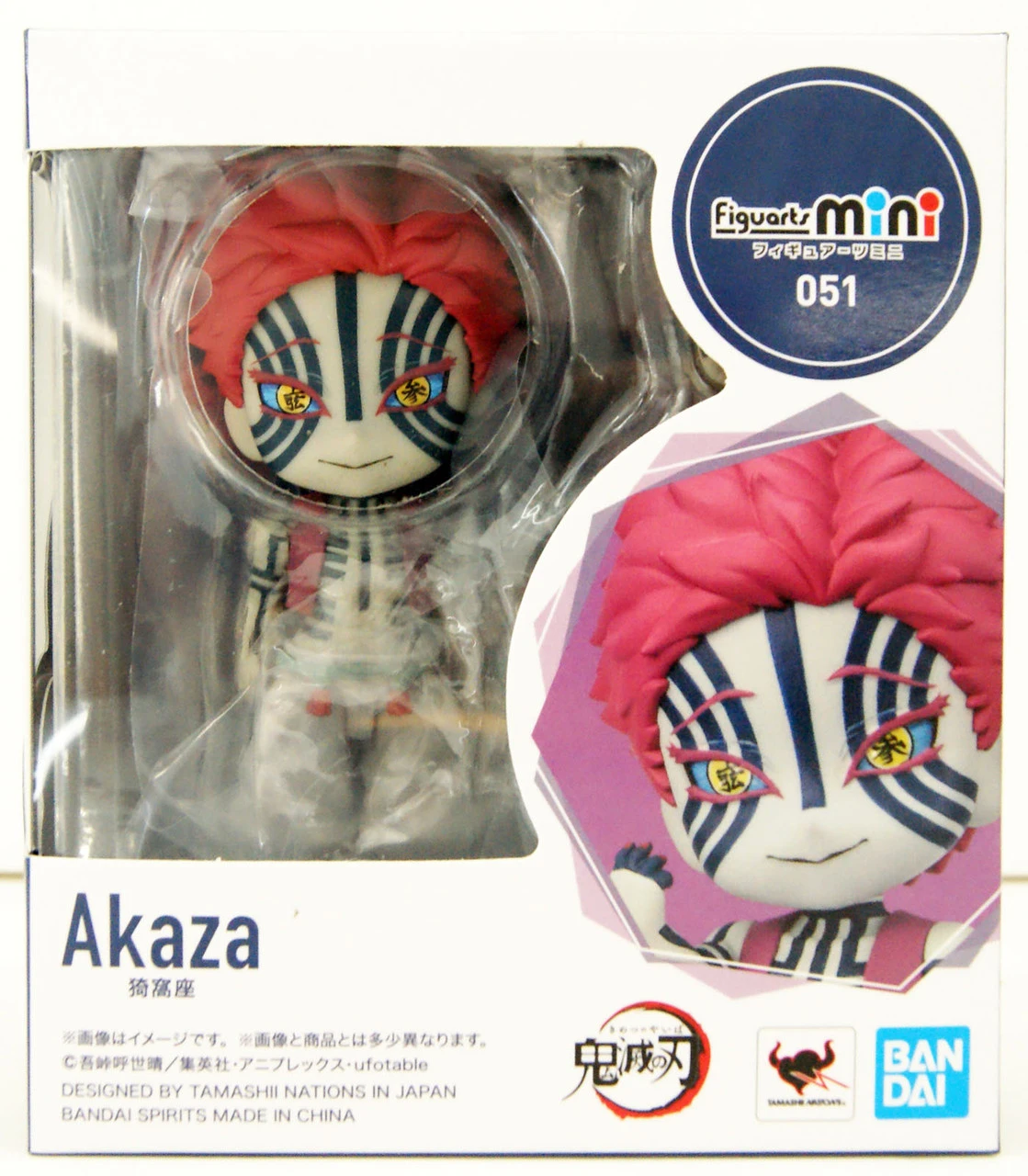 Bandai Figuarts Mini Akaza Figure (Demon Slayer: Kimetsu No Yaiba) - Image 7