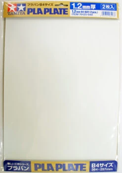 Tamiya 70125 Pla Plate 1.2mm Thick B4 Size 2pcs