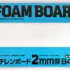 Tamiya 70197 Foam Board 2mm B4 Size 4pcs