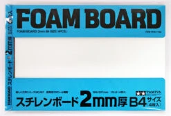 Tamiya 70197 Foam Board 2mm B4 Size 4pcs