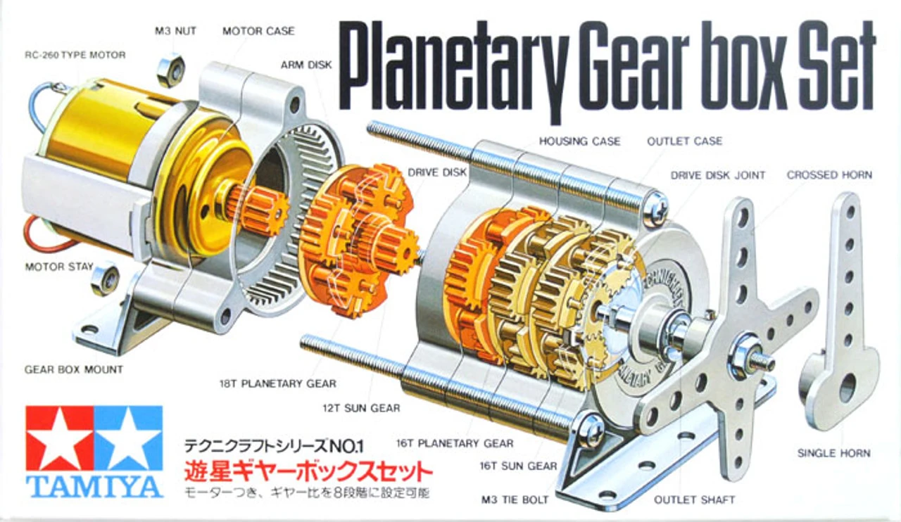 Tamiya 72001 Planetary Gear Box Set