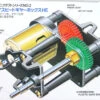 Tamiya 72002 High Speed Gear Box H.E. High Efficiency