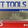 Tamiya 74052 Craft Tools - Decal Tweezers