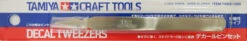 Tamiya 74052 Craft Tools - Decal Tweezers