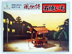 Arii 812105 Japanese Ishiyaki Imo Stall 1/25 Scale Kit (Microace)