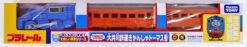 Takara Tomy Pla-Rail Plarail Thomas & Friends Oigawa Railway Thomas (813699)