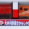 Takara Tomy Pla-Rail Plarail Thomas & Friends Oigawa Railway James (887669)