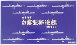 Fujimi TOKU SP47 IJN Shiratsuyu-class Destroyer Set (10 Ships) 1/700 Scale Kit