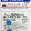 Tamiya Mini 4WD 13mm Aluminum Ball-Race Rollers (Ringless/ Blue)