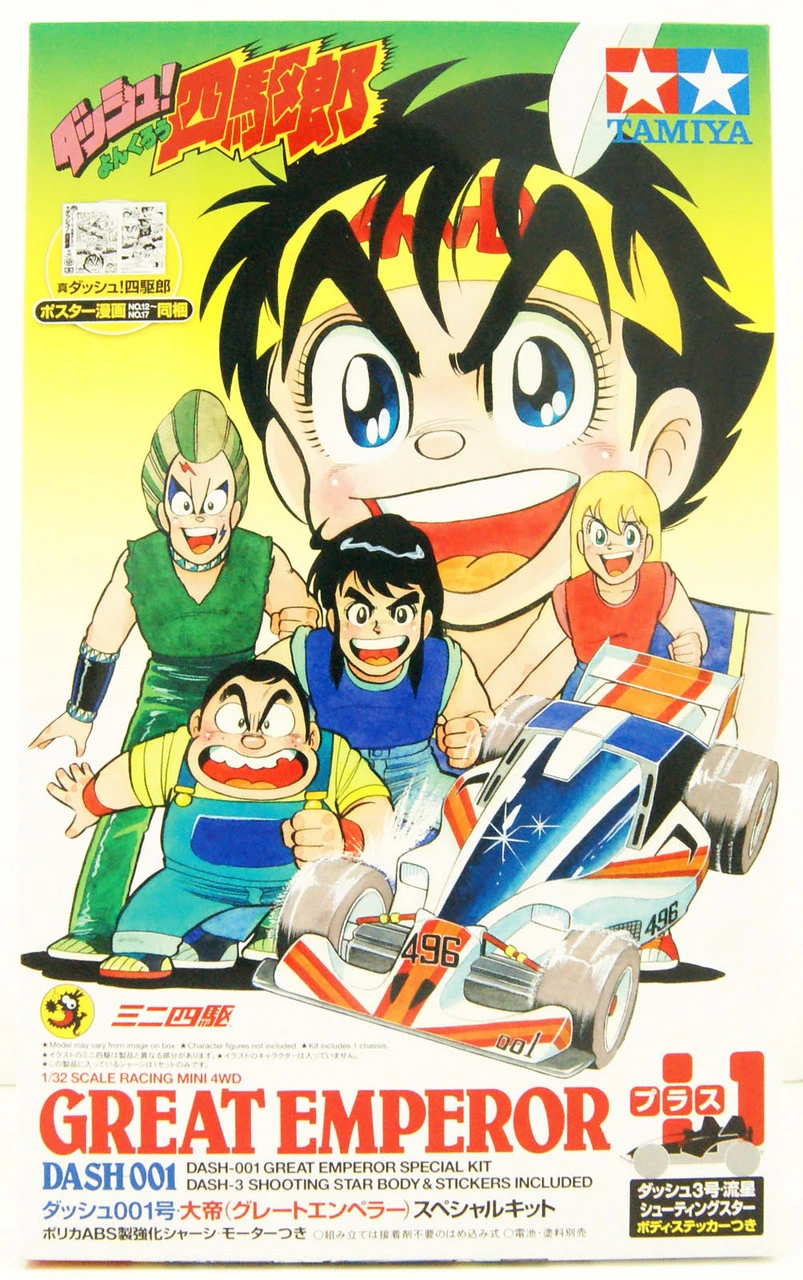 Tamiya Mini 4WD 1/32 Dash-001 Great Emperor Special Kit (Zero Chassis)