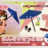 Kotobukiya ADE21 Cu-poche Extra Hannari Set (Peach)