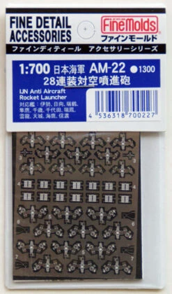Fine Molds AM-22 IJN Anti Aircraft Rocket Launcher 1/700 Scale Photo-Etched Parts