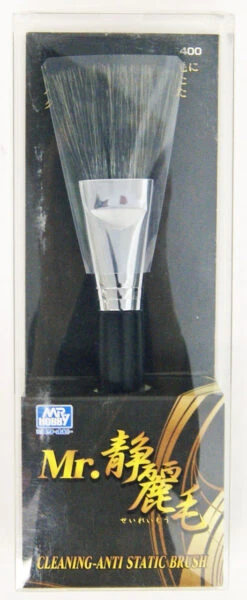 GSI Creos Mr.Hobby MB20 Mr. Cleaning-Anti Static Brush (Black Goat Hair)