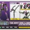 Kotobukiya FAF07 Frame Architect Renewal Version Gun Metalic 1/100 Scale