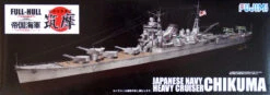 Fujimi FH-15 IJN Heavy Cruiser Chikuma (Full Hull) 1/700 Scale Kit