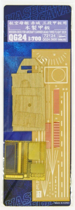 Hasegawa QG24 721241 Wooden Deck Parts For IJN Akagi Three Flight Deck 1/700