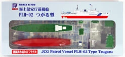 Pit-Road Skywave JP-09 JCG Patrol Vessel Tsugaru Class 1/700 Scale Pre-Painted