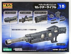 Kotobukiya MSG Modeling Support Goods Heavy Weapon Unit MH15 Selector Rifle