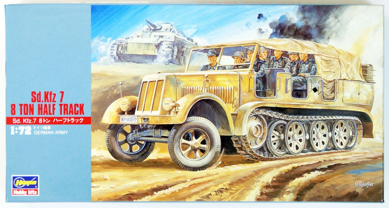 Hasegawa MT11 8 TON HALF TRACK Sd.Kfz7 1/72 Scale Kit