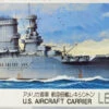 Fujimi SWM24 Aircraft Carrier CV-2 Lexington 1/700 Scale Kit