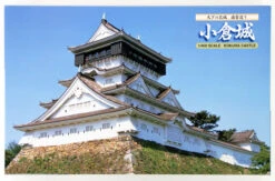 Fujimi Shiro-02 Kokura Castle 1/400 Scale Kit