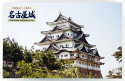 Fujimi Shiro-06 Nagoya Castle 1/700 Scale Kit
