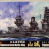 Fujimi TOKU-71 IJN Japanese Naval BattleShip Yamashiro 1941 1/700 Scale Kit