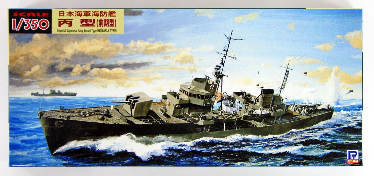 Pit-Road Skywave WB-03 IJN Japanese Escort Ship Hei (Early) 1/350 Scale Kit