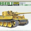 Aoshima 12475 RC AFV Series No. 15 Tiger I Early Productions 1/48 Scale Kit