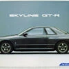 Aoshima 51634 The Model Car 12 NISSAN BNR32 Skyline GT-R 89 1/24 Scale Kit