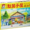 Arii 812013 Japanese Penny Candy Store 1/60 Scale Kit (Microace)