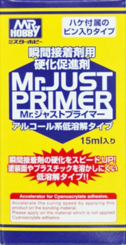 GSI Creos Mr.Hobby MJ201 Mr. Just Primer