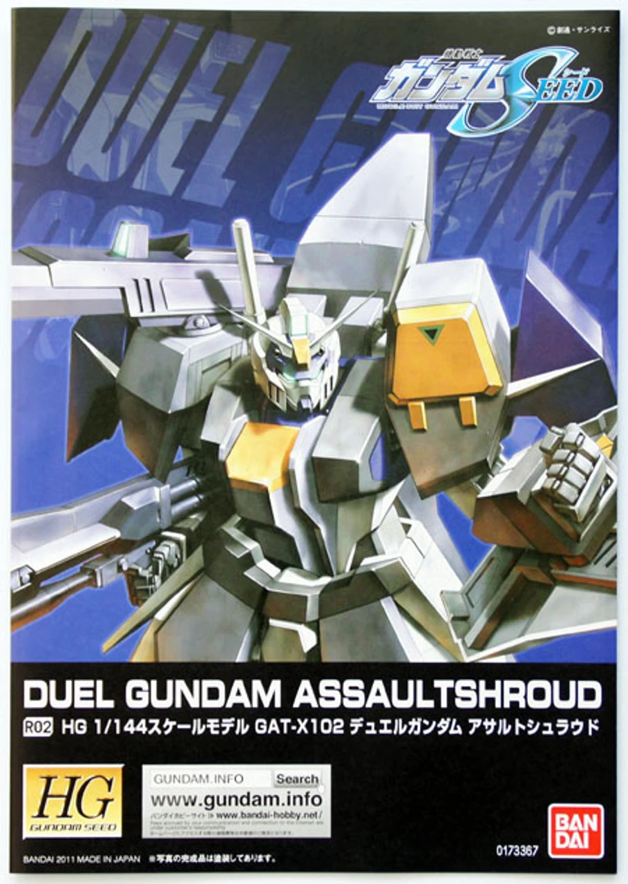 Bandai R02 DUEL Gundam ASSAULTSHROUD 1/144 Scale Kit (HG Gundam Seed) - Image 3