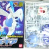 Bandai Pokemon Plamo 04 Lugia (Plastic Model Kit)