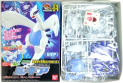 Bandai Pokemon Plamo 04 Lugia (Plastic Model Kit)