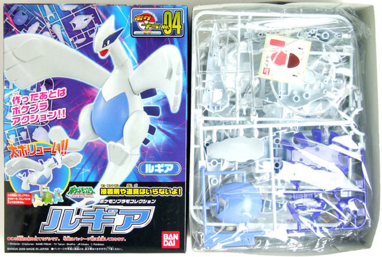 Bandai Pokemon Plamo 04 Lugia (Plastic Model Kit)