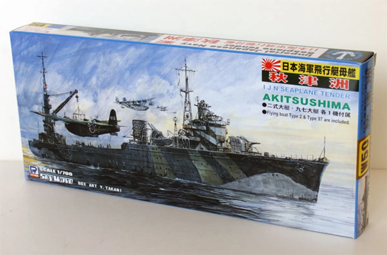 Pit-Road Skywave W-50 IJN Seaplane AKitSUSHIMA 1/700 Scale Kit