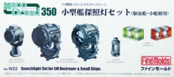 Fine Molds WZ2 Searchlight Set For IJN Destroyer & Small Ships 1/350 Scale Micro-detailed Parts